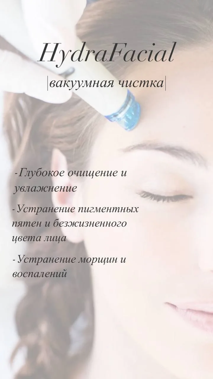 Топ процедура
